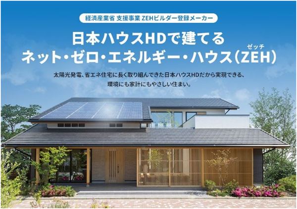 官方主导发展Wi-Sun技术 日本2020年迈向「零电费住宅」