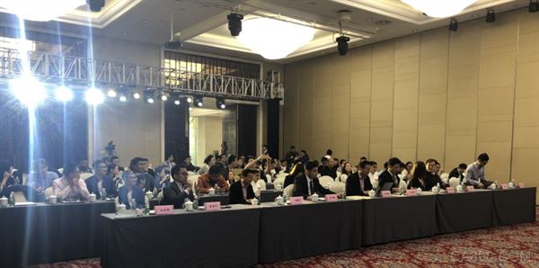 2018世界智能制造大会工业智融创新分论坛在南京举行
