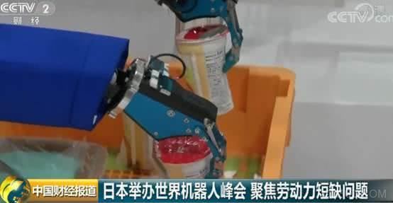 日本举办世界机器人峰会 聚焦劳动力短缺问题