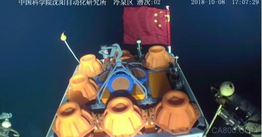 中科院沈阳自动化研究所主持自主研发 有缆遥控水下机器人下潜深度首破6000米