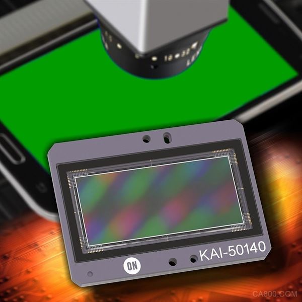 安森美半导体的5000万像素CCD图像传感器 应用于智能手机显示屏检测