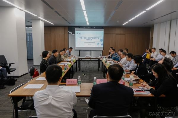 深圳成立半导体照明产业知识产权保护工作站