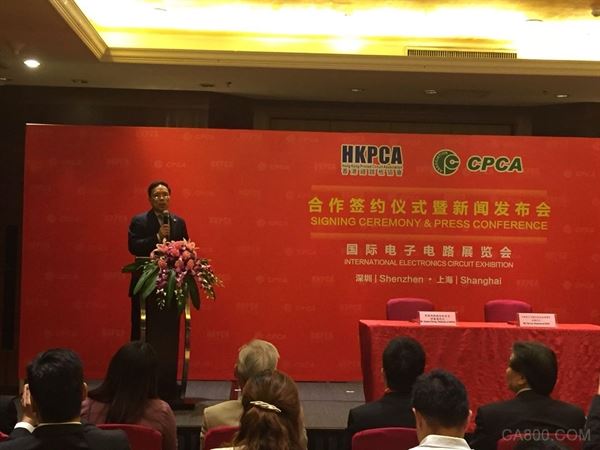 HKPCA、CPCA将于2019年携手共同打造 领先全球双城国际电子电路展览会