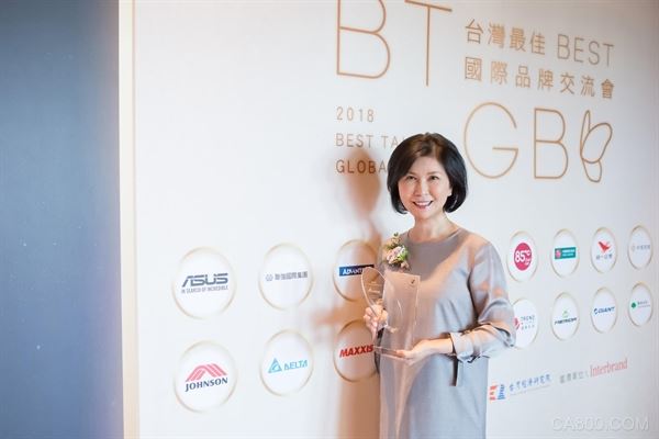 台达连续八年入选台湾20大国际品牌 品牌价值连续六年成长 作为企业公民于COP24波兰气候会议登台发