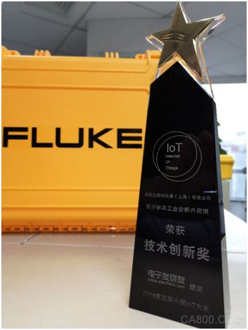 Fluke DS701/ DS703FC 高分辨率工业诊断内窥镜荣获IoT创新产品奖