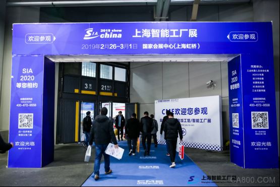 4天11万人次，SIA2019上海智能工厂展圆满闭幕！