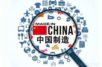 标准助推中国经济高质量发展