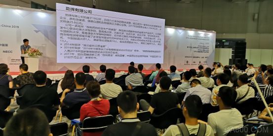 食品工业数字化应用论坛在上海召开