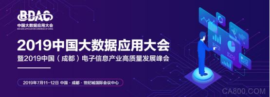 2019成都CEF | 深圳山泽基业科技有限公司