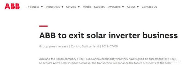ABB出售太阳能逆变器业务  意大利FIMER将接盘