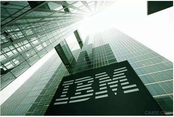 IBM Q2财报：云和认知软件业务表现强劲