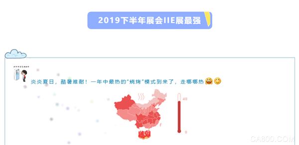 2019 IIE苏州工业智能展引万人关注