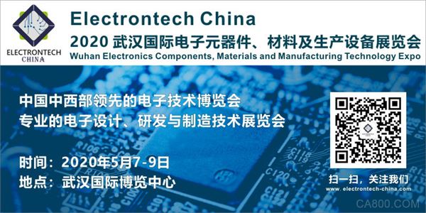 万亿级电子元件强势来袭，武汉国际电子元器件、材料及生产设备展览会将于2020年举办