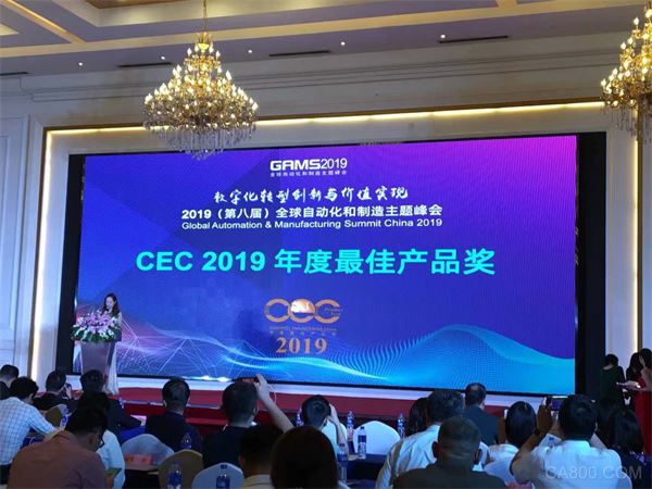 2019（第十五届）中国自动化领域年度最佳产品奖揭晓