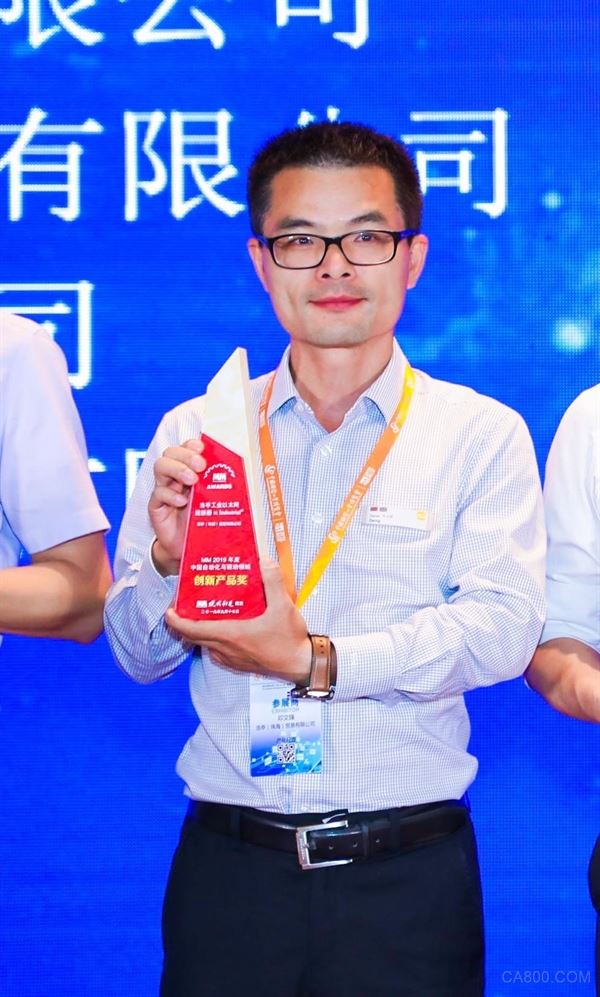 ix Industrial®连接器荣获中国“创新产品奖”