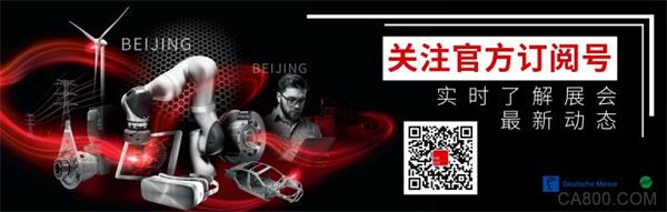 关于2020中国（北京）国际工业智能及动力传动与自动化展览会 （IAMD BEIJING 2020）的停办公告