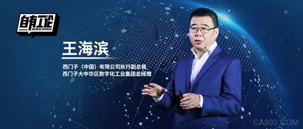 西门子首次全面解读工业5G