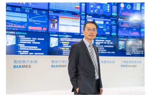创变智造新未来 台达云端整合智能工厂解决方案亮相“台北国际自动化工业大展”