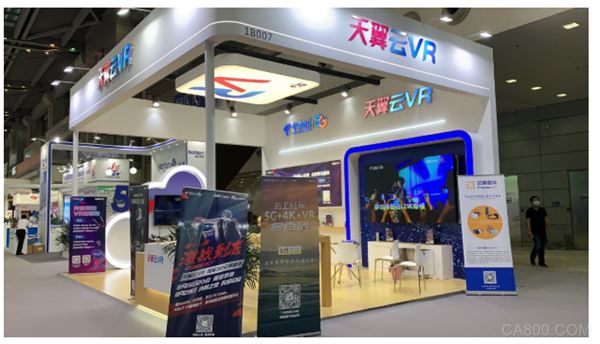 中国电信天翼云VR第八届中国电子信息博览会之旅完美收官