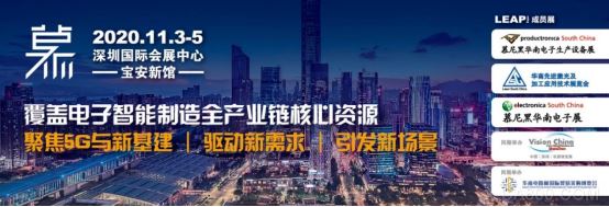 11月深圳慕展聚焦线束加工与连接器行业新态势
