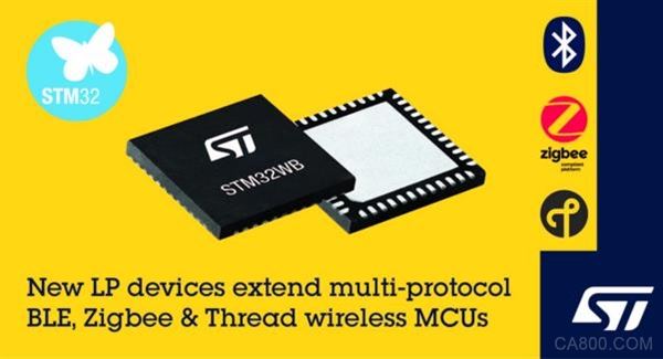 意法半导体STM32WB双核无线MCU系列推出新产品线，支持Bluetooth® LE 5.0、Zigbee® 3.0和Thread连接