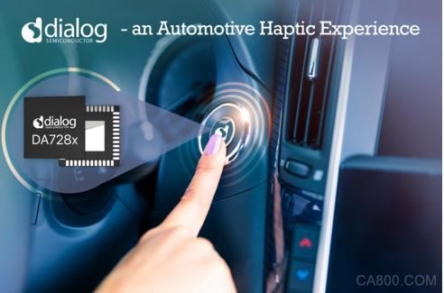 Dialog半导体公司和阿尔卑斯阿尔派合作开发汽车触觉控制应用