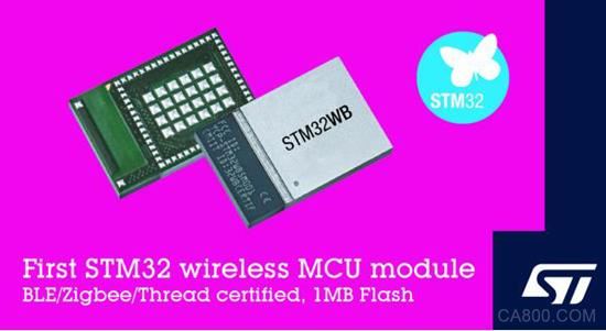 意法半导体推出首款STM32无线微控制器模块 提升物联网产品开发效率