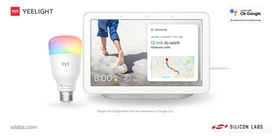 Silicon Labs和Yeelight合作推出智能照明产品，支持Google Home应用程序中的Seamless Setup