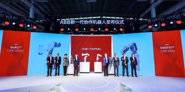 ABB发布新一代协作机器人