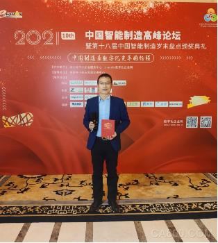 台达发展智能工厂受肯定 吴江工厂入选“2020年度中国标杆智能工厂百强榜