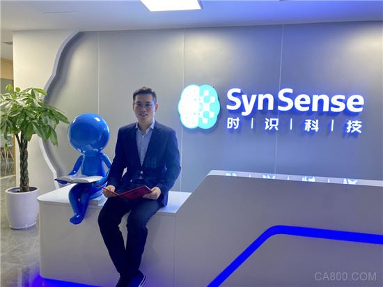 类脑芯片公司SynSense时识科技完成近两亿元Pre-B轮融资