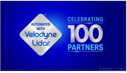 Automated with Velodyne项目的生态合作伙伴扩大到100家
