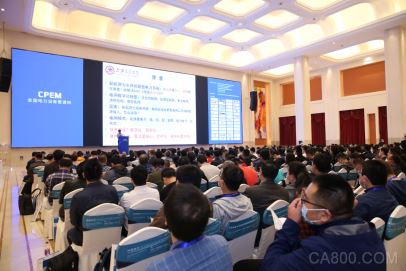 2022第11届中国电力设备状态检测与故障诊断技术高峰论坛 暨展示会将于5月在常州召开