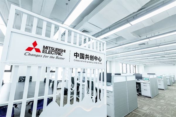 三菱电机中国共创中心开幕   强化在中国的自动化产品应用开发体制