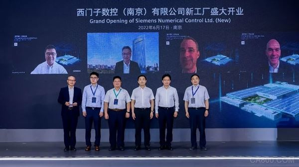 西門子全球首座原生數字化工廠在南京開業