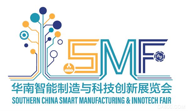 重要公告〡2021华南智能制造与科技创新展览会（SMF）延期至12月7-9日举办