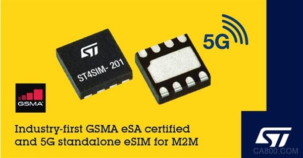 意法半導體5G M2M嵌入式SIM卡芯片通過最新GSMA eSA(安全保障)認證