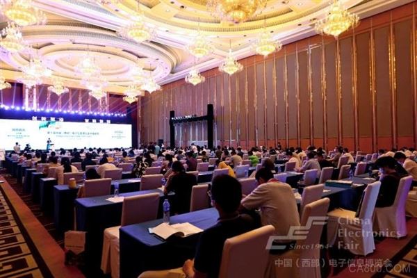 以“創新驅動 智鏈極核”為主題，第十屆中國（西部）電子信息博覽會于成都盛大開幕