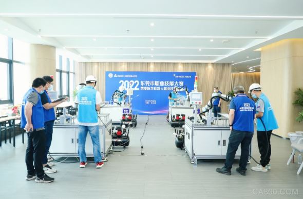 优傲机器人协办东莞市智能协作机器人职业技能竞赛