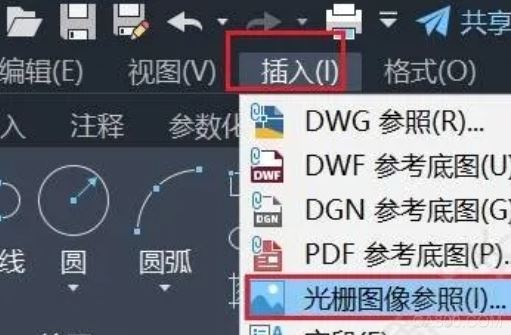 图片怎么插入CAD?