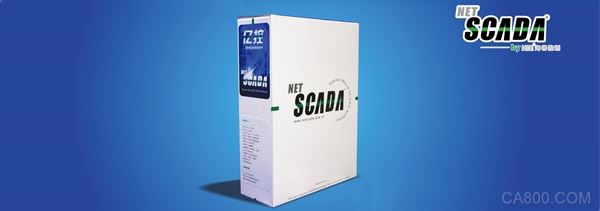 NetSCADA组态监控软件