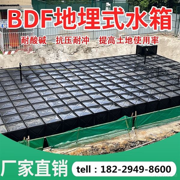 内蒙古地埋式消防一体化给水设备装配式混凝土金属复合板BDF水箱