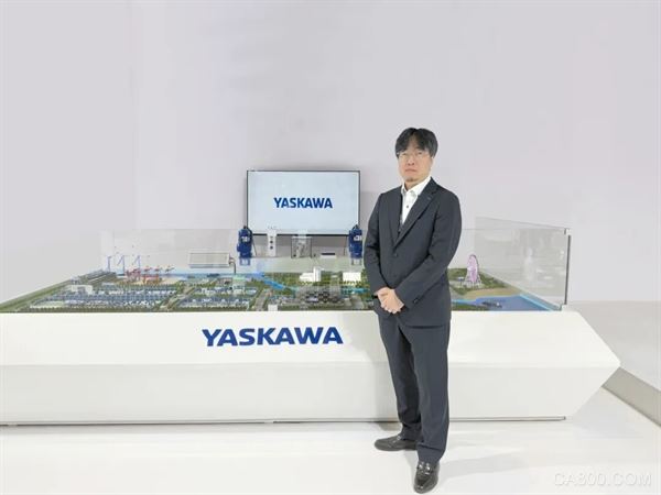 安川電機(jī)：以“綜合力”與本土化深耕，共繪中國(guó)制造業(yè)未來藍(lán)圖