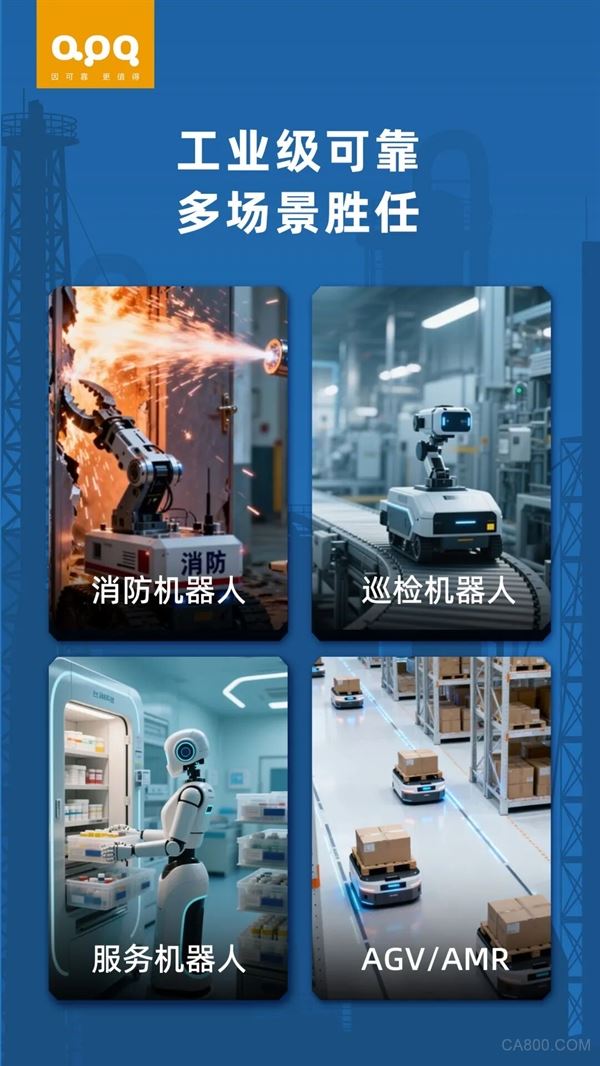 为机器人注入“全能心脏”：TAC-3000 Pro如何攻克多场景落地难题？