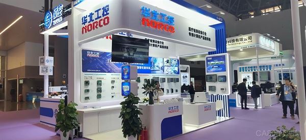 CACLP 2026：华北工控亮相第二十三届中国国际检验医学暨输血仪器试剂博览会