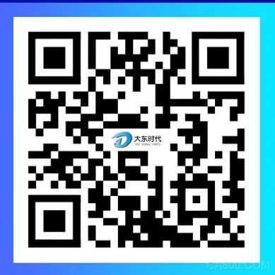 第四届新能源数字化峰会·AI应用大会即将启幕