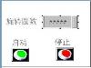 切纸机永宏PLC+台达人机+东元伺服联机案例