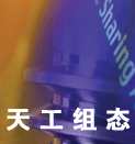 北京创联天工科技有限公司