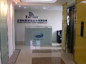 上海兆富通信技术有限公司