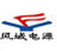 上海风域实业发展有限公司